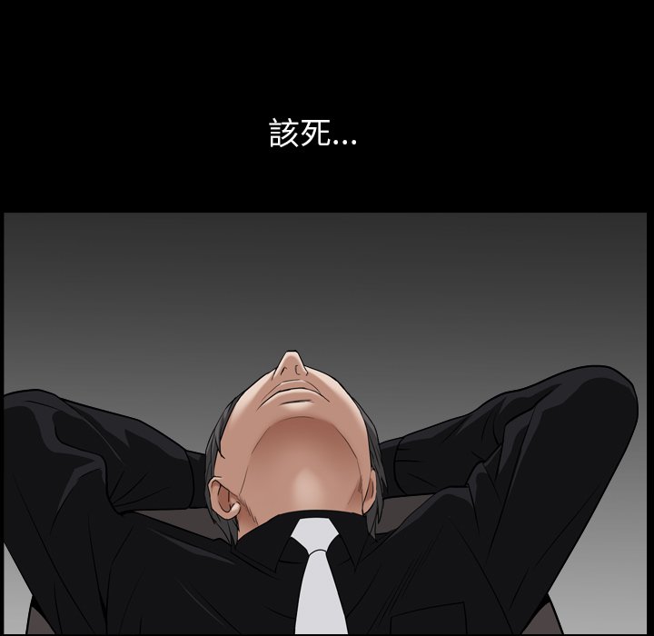 《枷锁2：赤脚》漫画最新章节枷锁2：赤脚-第18章免费下拉式在线观看章节第【65】张图片