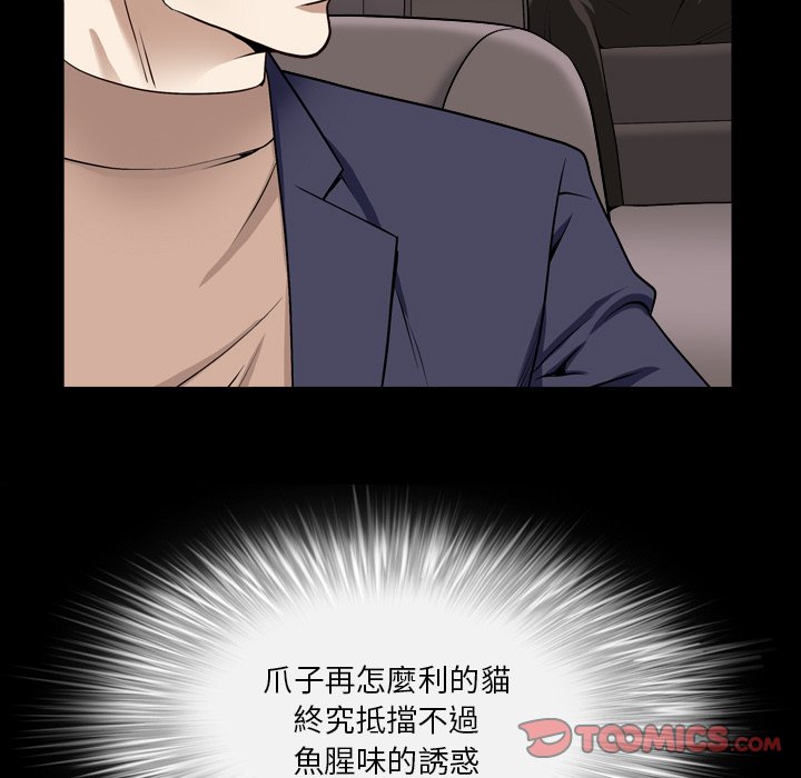 《枷锁2：赤脚》漫画最新章节枷锁2：赤脚-第18章免费下拉式在线观看章节第【114】张图片