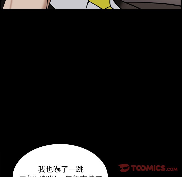 《枷锁2：赤脚》漫画最新章节枷锁2：赤脚-第18章免费下拉式在线观看章节第【120】张图片