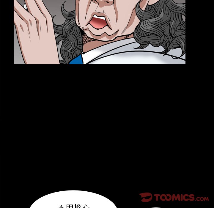 《枷锁2：赤脚》漫画最新章节枷锁2：赤脚-第18章免费下拉式在线观看章节第【30】张图片