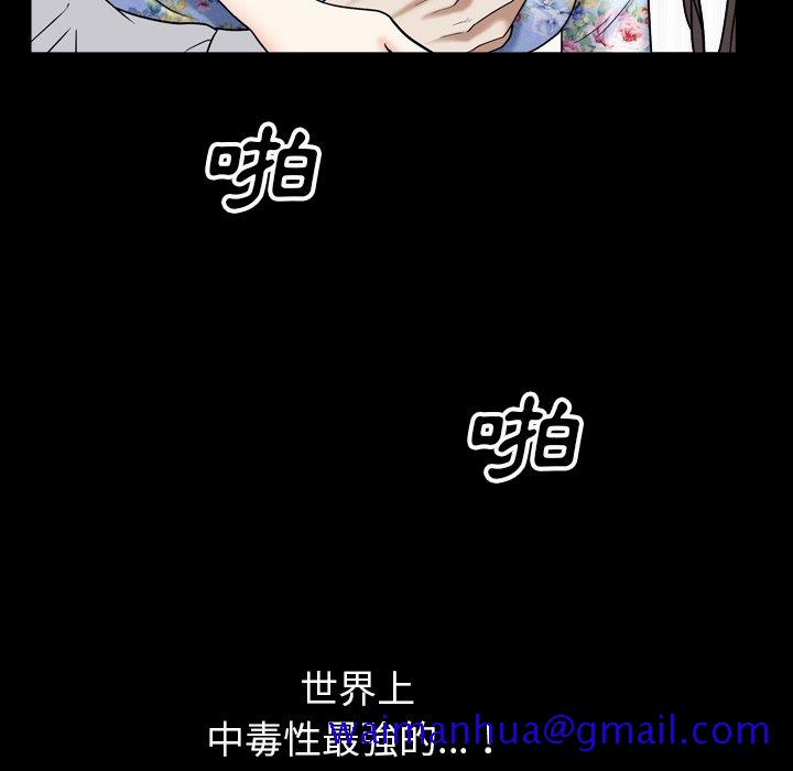 《枷锁2：赤脚》漫画最新章节枷锁2：赤脚-第18章免费下拉式在线观看章节第【128】张图片