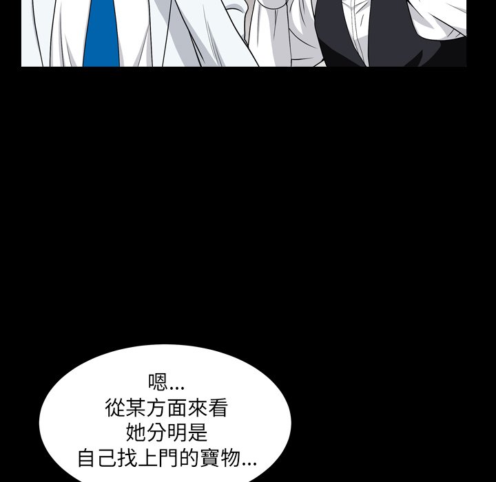 《枷锁2：赤脚》漫画最新章节枷锁2：赤脚-第18章免费下拉式在线观看章节第【22】张图片