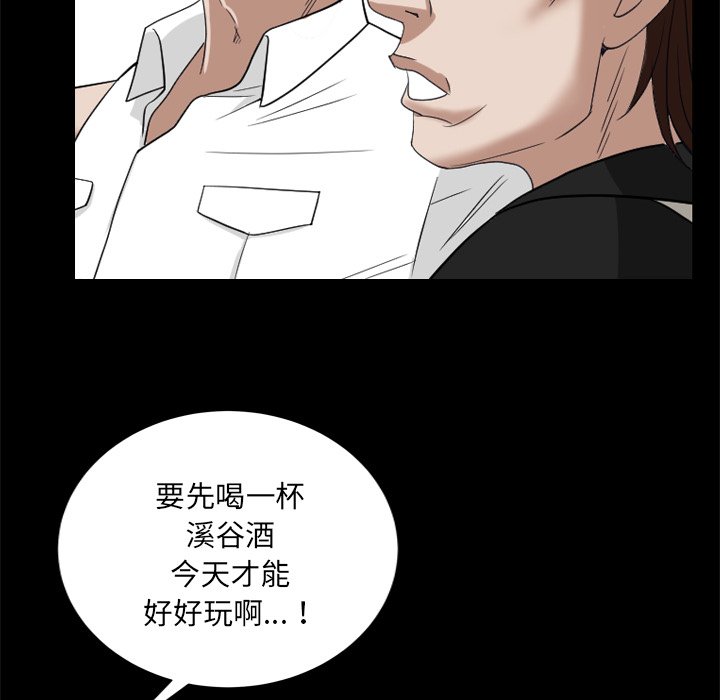 《枷锁2：赤脚》漫画最新章节枷锁2：赤脚-第19章免费下拉式在线观看章节第【146】张图片