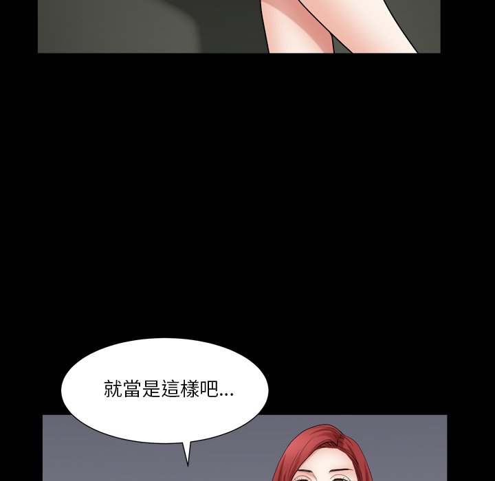 《枷锁2：赤脚》漫画最新章节枷锁2：赤脚-第19章免费下拉式在线观看章节第【84】张图片