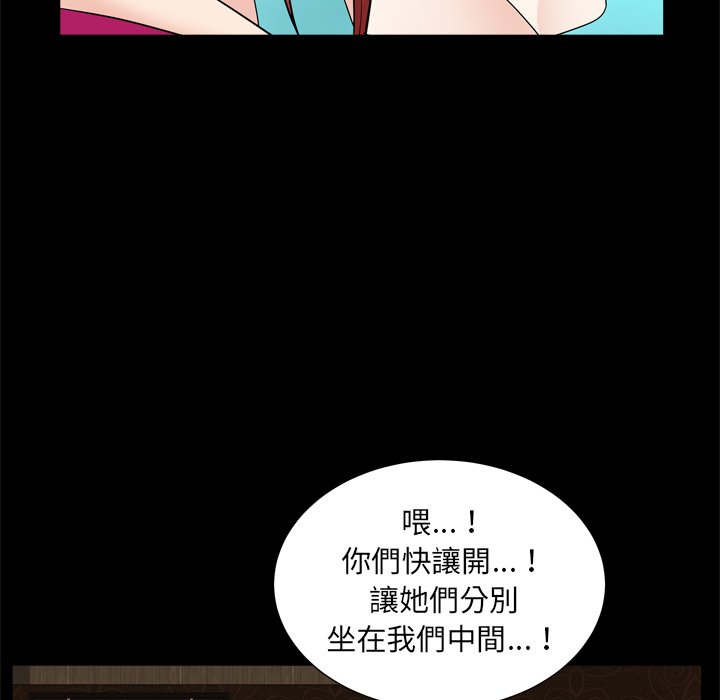 《枷锁2：赤脚》漫画最新章节枷锁2：赤脚-第19章免费下拉式在线观看章节第【125】张图片