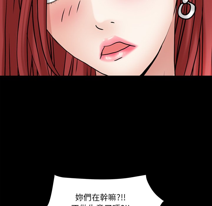 《枷锁2：赤脚》漫画最新章节枷锁2：赤脚-第19章免费下拉式在线观看章节第【95】张图片