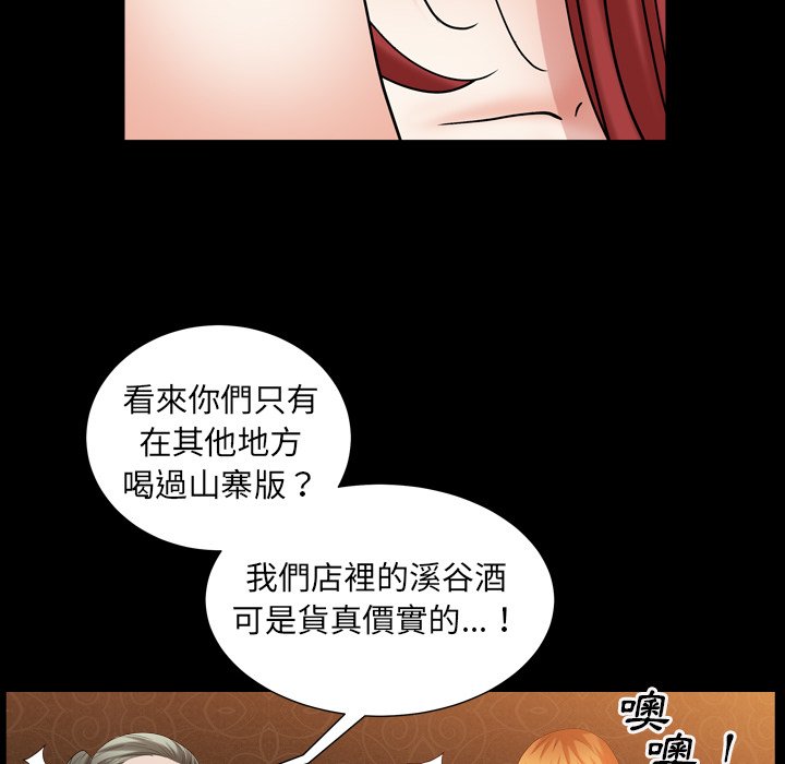 《枷锁2：赤脚》漫画最新章节枷锁2：赤脚-第20章免费下拉式在线观看章节第【62】张图片