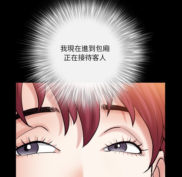 《枷锁2：赤脚》漫画最新章节枷锁2：赤脚-第20章免费下拉式在线观看章节第【124】张图片