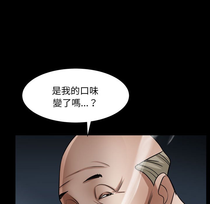 《枷锁2：赤脚》漫画最新章节枷锁2：赤脚-第21章免费下拉式在线观看章节第【130】张图片