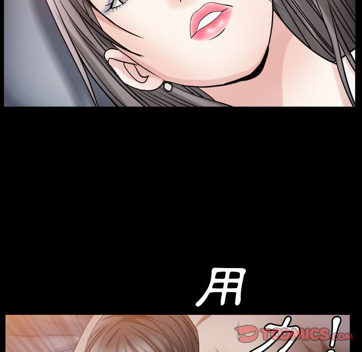 《枷锁2：赤脚》漫画最新章节枷锁2：赤脚-第21章免费下拉式在线观看章节第【102】张图片