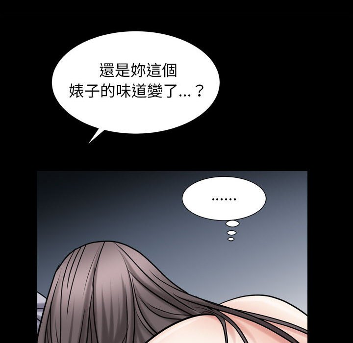 《枷锁2：赤脚》漫画最新章节枷锁2：赤脚-第21章免费下拉式在线观看章节第【132】张图片