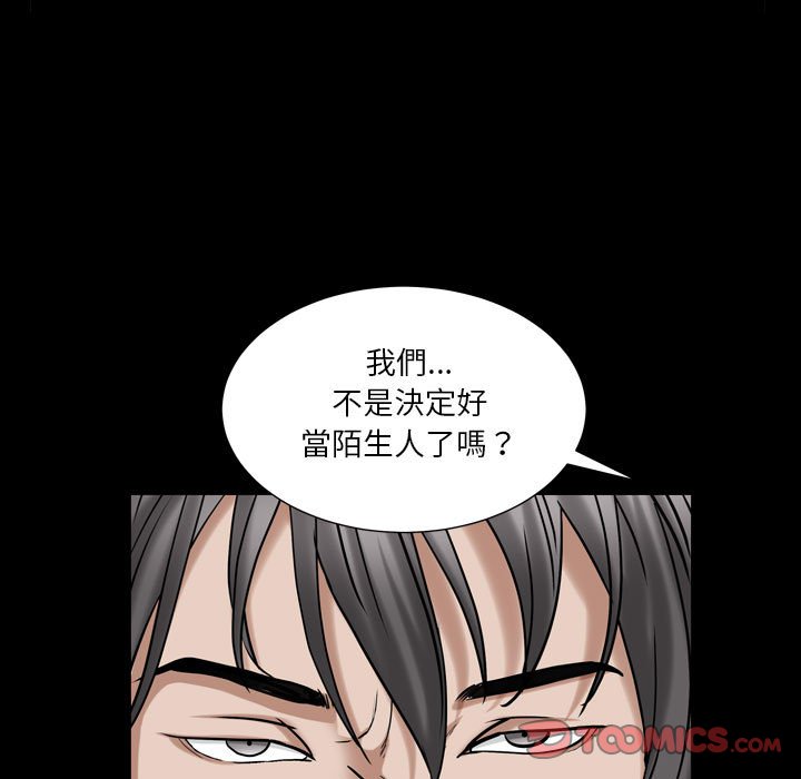 《枷锁2：赤脚》漫画最新章节枷锁2：赤脚-第21章免费下拉式在线观看章节第【60】张图片