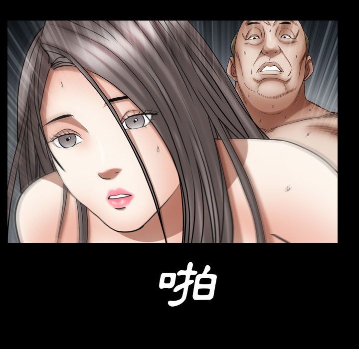 《枷锁2：赤脚》漫画最新章节枷锁2：赤脚-第21章免费下拉式在线观看章节第【110】张图片