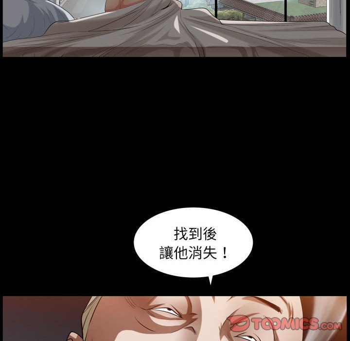 《枷锁2：赤脚》漫画最新章节枷锁2：赤脚-第22章免费下拉式在线观看章节第【60】张图片