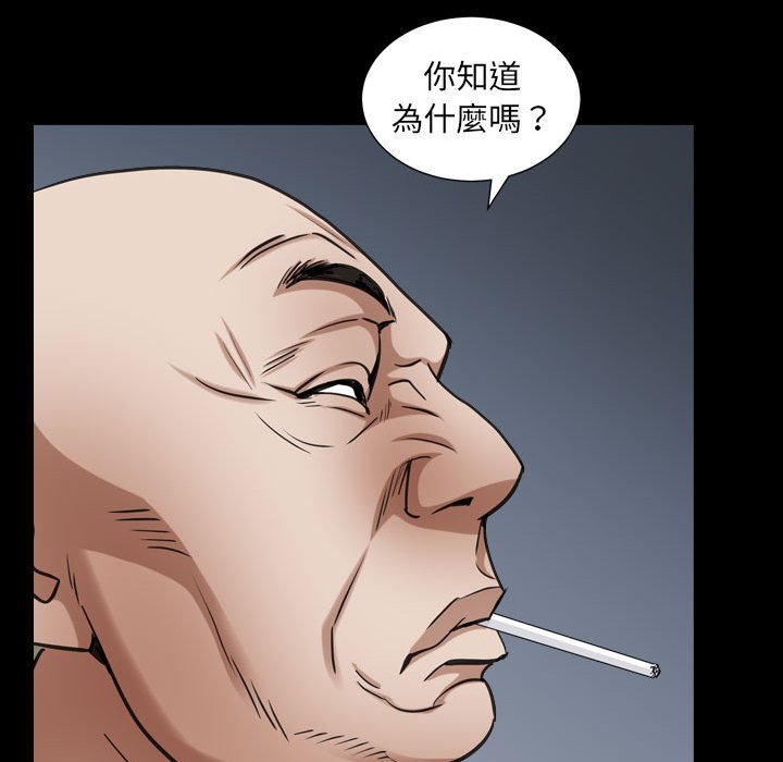 《枷锁2：赤脚》漫画最新章节枷锁2：赤脚-第22章免费下拉式在线观看章节第【26】张图片