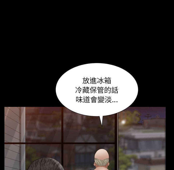 《枷锁2：赤脚》漫画最新章节枷锁2：赤脚-第22章免费下拉式在线观看章节第【40】张图片