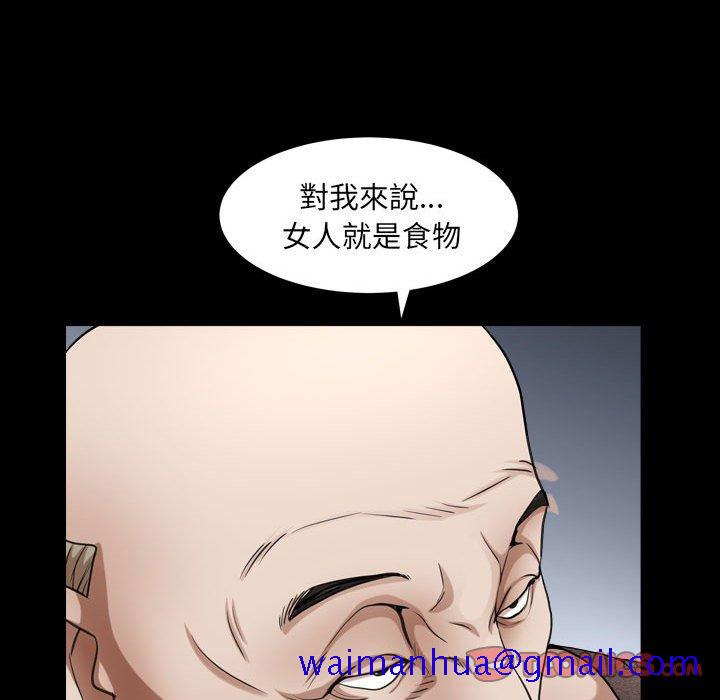 《枷锁2：赤脚》漫画最新章节枷锁2：赤脚-第22章免费下拉式在线观看章节第【18】张图片