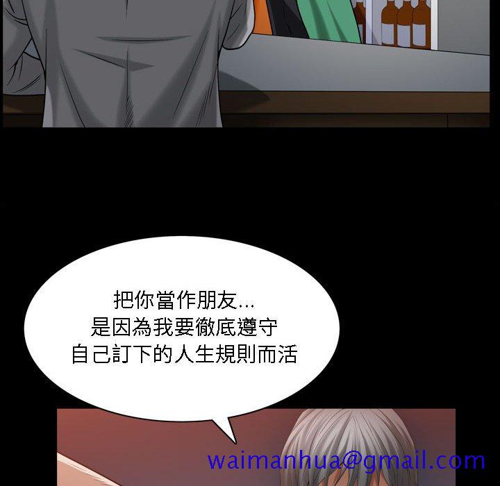 《枷锁2：赤脚》漫画最新章节枷锁2：赤脚-第22章免费下拉式在线观看章节第【98】张图片