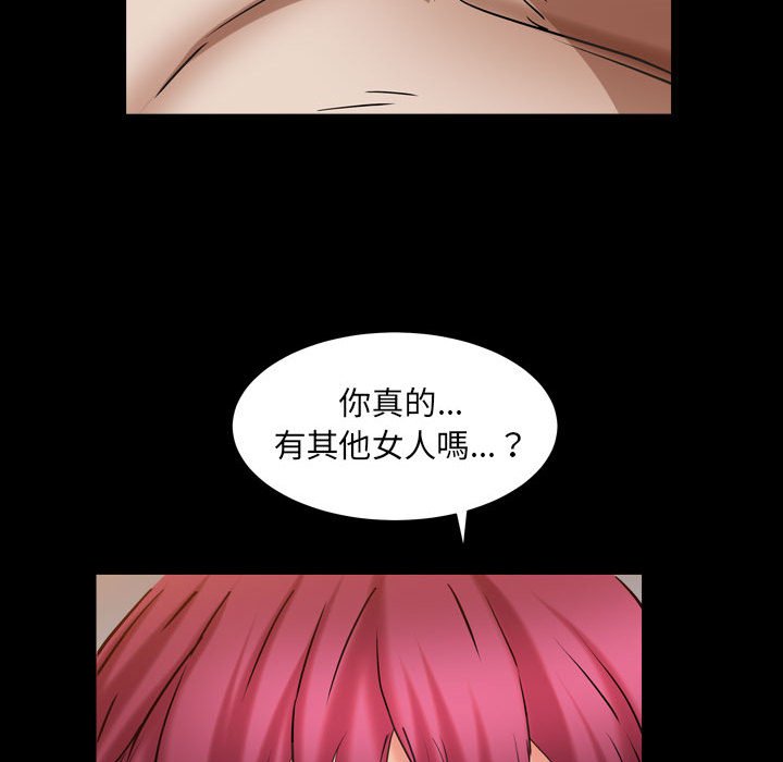 《枷锁2：赤脚》漫画最新章节枷锁2：赤脚-第22章免费下拉式在线观看章节第【10】张图片