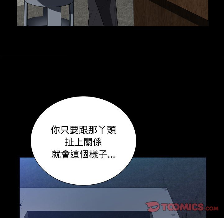 《枷锁2：赤脚》漫画最新章节枷锁2：赤脚-第22章免费下拉式在线观看章节第【114】张图片