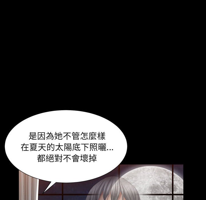 《枷锁2：赤脚》漫画最新章节枷锁2：赤脚-第22章免费下拉式在线观看章节第【46】张图片