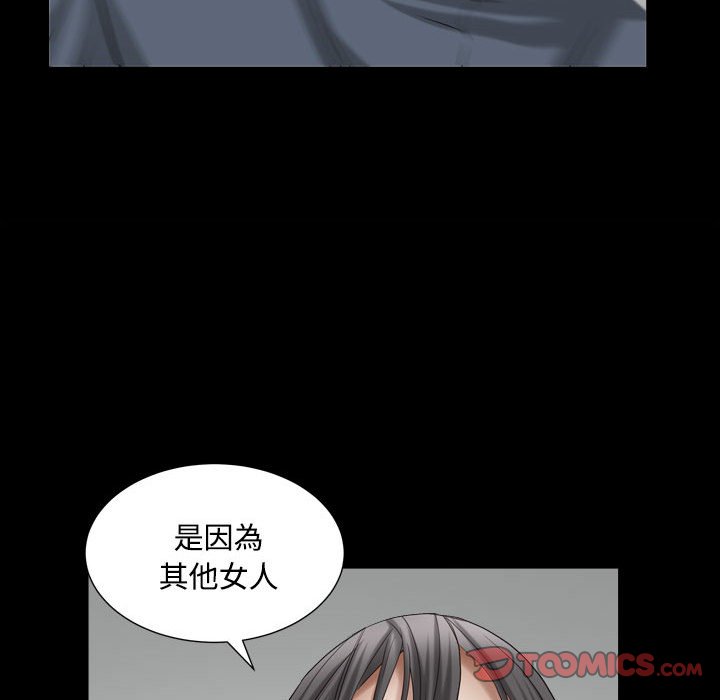 《枷锁2：赤脚》漫画最新章节枷锁2：赤脚-第22章免费下拉式在线观看章节第【120】张图片