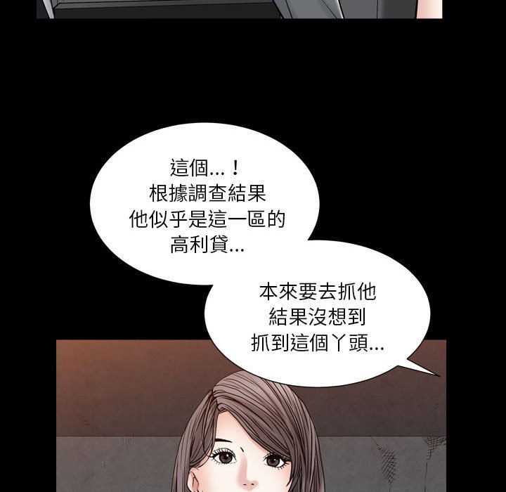 《枷锁2：赤脚》漫画最新章节枷锁2：赤脚-第23章免费下拉式在线观看章节第【70】张图片