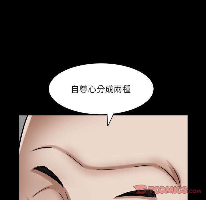 《枷锁2：赤脚》漫画最新章节枷锁2：赤脚-第24章免费下拉式在线观看章节第【24】张图片