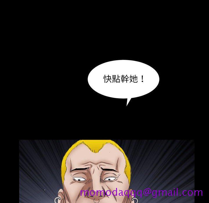 《枷锁2：赤脚》漫画最新章节枷锁2：赤脚-第24章免费下拉式在线观看章节第【83】张图片