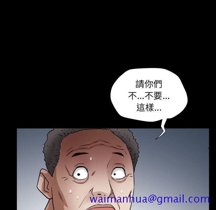 《枷锁2：赤脚》漫画最新章节枷锁2：赤脚-第24章免费下拉式在线观看章节第【68】张图片