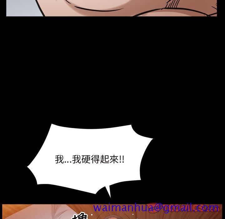 《枷锁2：赤脚》漫画最新章节枷锁2：赤脚-第24章免费下拉式在线观看章节第【108】张图片