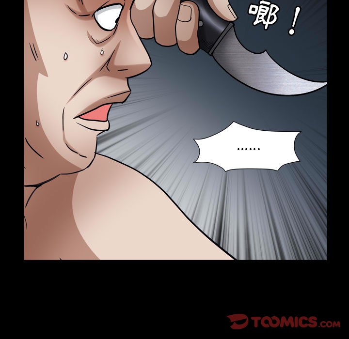 《枷锁2：赤脚》漫画最新章节枷锁2：赤脚-第24章免费下拉式在线观看章节第【96】张图片