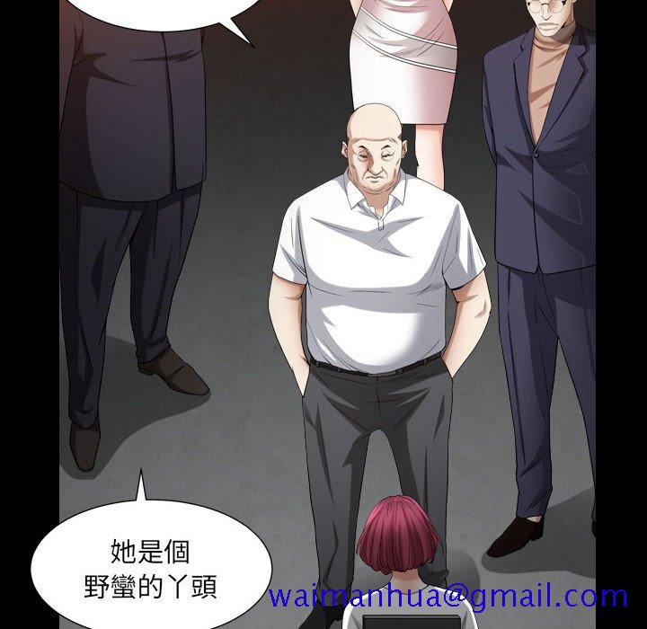 《枷锁2：赤脚》漫画最新章节枷锁2：赤脚-第24章免费下拉式在线观看章节第【38】张图片