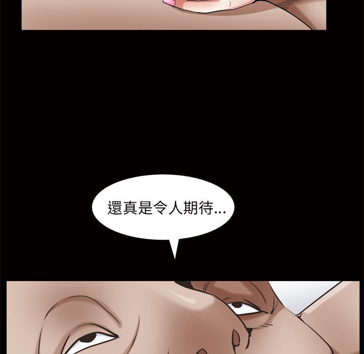 《枷锁2：赤脚》漫画最新章节枷锁2：赤脚-第24章免费下拉式在线观看章节第【137】张图片