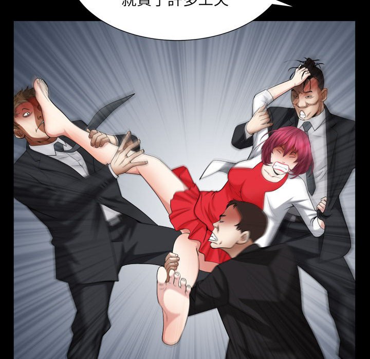 《枷锁2：赤脚》漫画最新章节枷锁2：赤脚-第24章免费下拉式在线观看章节第【40】张图片