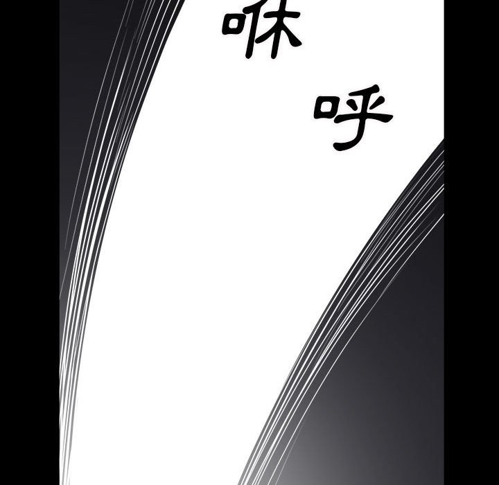 《枷锁2：赤脚》漫画最新章节枷锁2：赤脚-第24章免费下拉式在线观看章节第【57】张图片