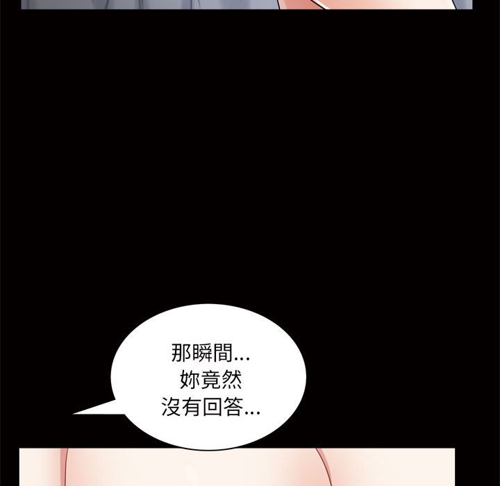 《枷锁2：赤脚》漫画最新章节枷锁2：赤脚-第24章免费下拉式在线观看章节第【124】张图片