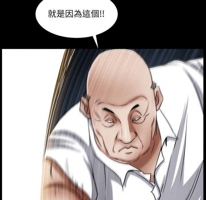 《枷锁2：赤脚》漫画最新章节枷锁2：赤脚-第24章免费下拉式在线观看章节第【59】张图片