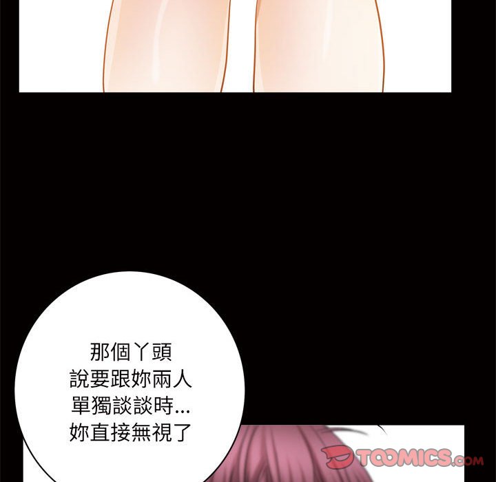 《枷锁2：赤脚》漫画最新章节枷锁2：赤脚-第24章免费下拉式在线观看章节第【126】张图片