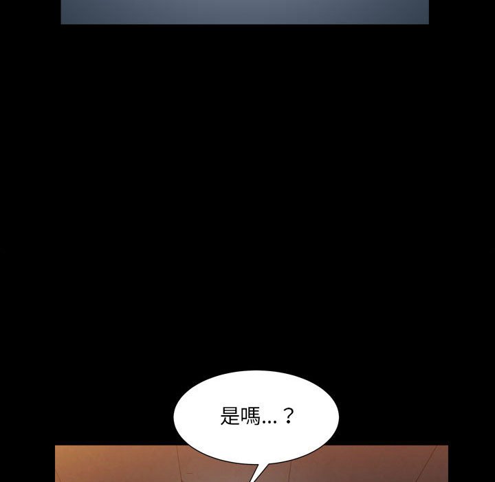 《枷锁2：赤脚》漫画最新章节枷锁2：赤脚-第24章免费下拉式在线观看章节第【35】张图片