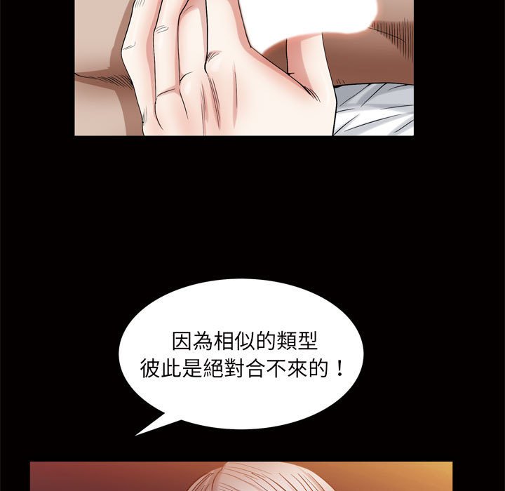 《枷锁2：赤脚》漫画最新章节枷锁2：赤脚-第24章免费下拉式在线观看章节第【135】张图片