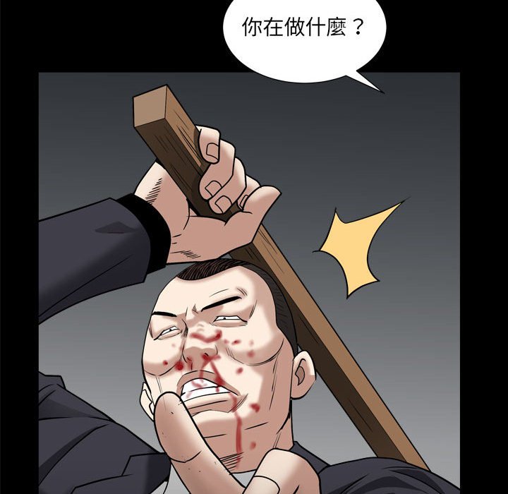 《枷锁2：赤脚》漫画最新章节枷锁2：赤脚-第25章免费下拉式在线观看章节第【111】张图片