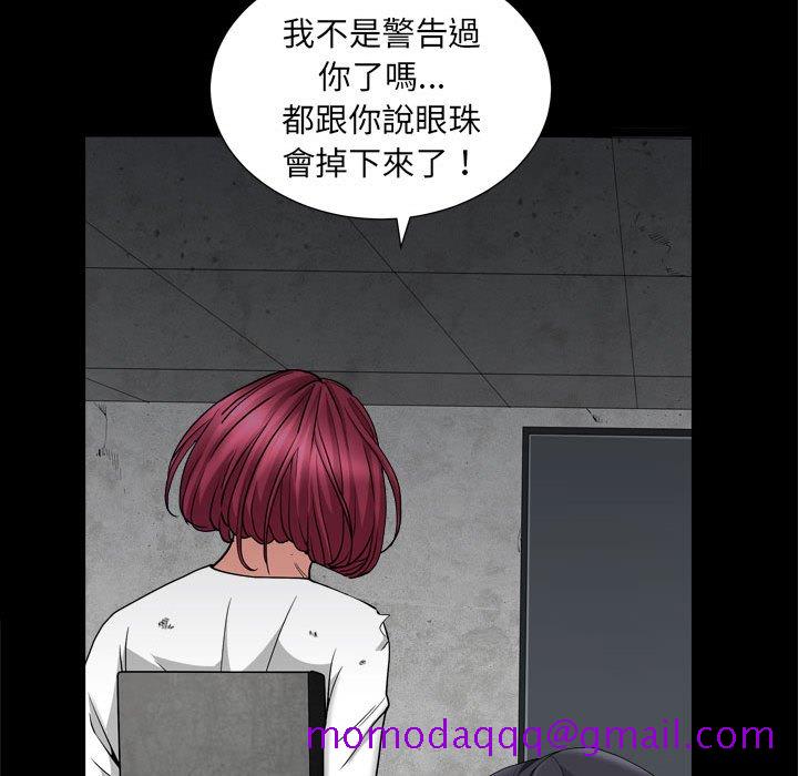 《枷锁2：赤脚》漫画最新章节枷锁2：赤脚-第25章免费下拉式在线观看章节第【103】张图片