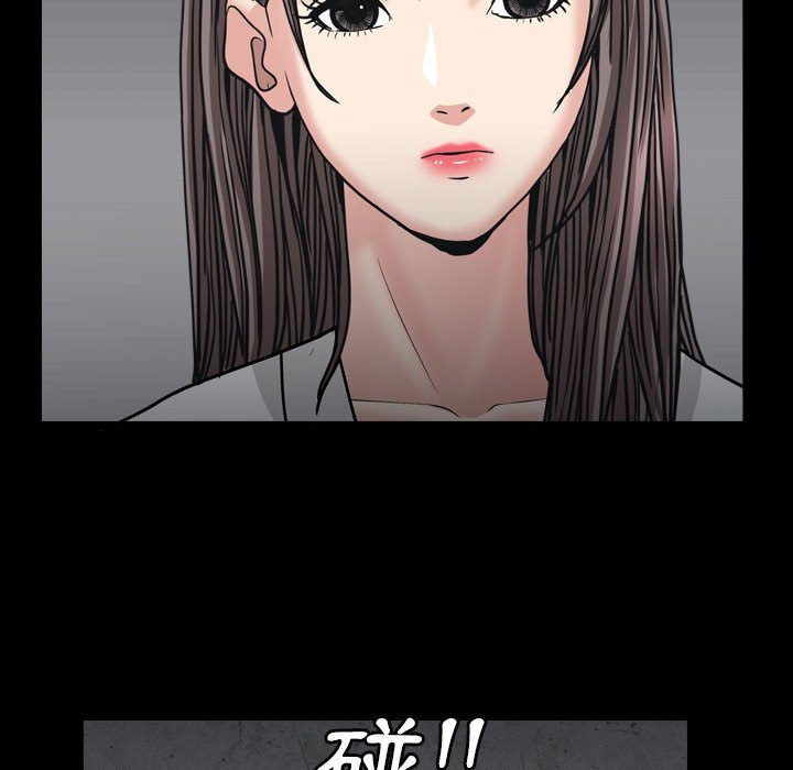 《枷锁2：赤脚》漫画最新章节枷锁2：赤脚-第25章免费下拉式在线观看章节第【125】张图片