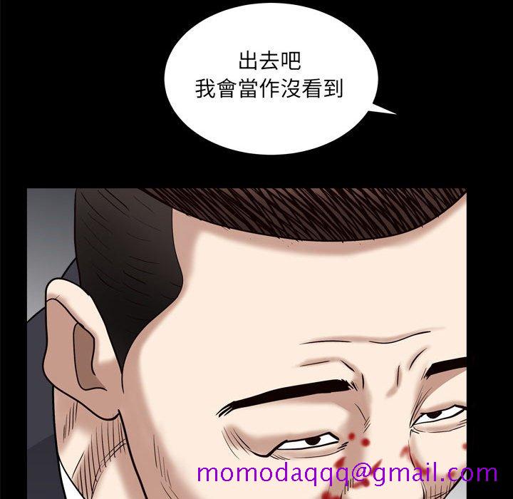 《枷锁2：赤脚》漫画最新章节枷锁2：赤脚-第25章免费下拉式在线观看章节第【133】张图片