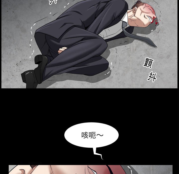 《枷锁2：赤脚》漫画最新章节枷锁2：赤脚-第25章免费下拉式在线观看章节第【101】张图片