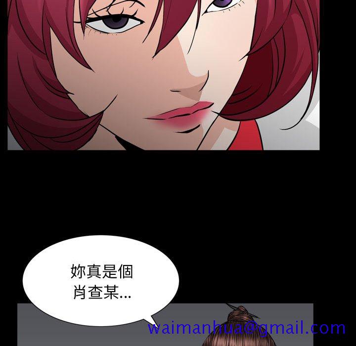 《枷锁2：赤脚》漫画最新章节枷锁2：赤脚-第25章免费下拉式在线观看章节第【78】张图片