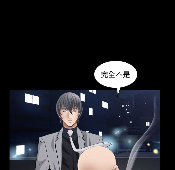 《枷锁2：赤脚》漫画最新章节枷锁2：赤脚-第25章免费下拉式在线观看章节第【30】张图片