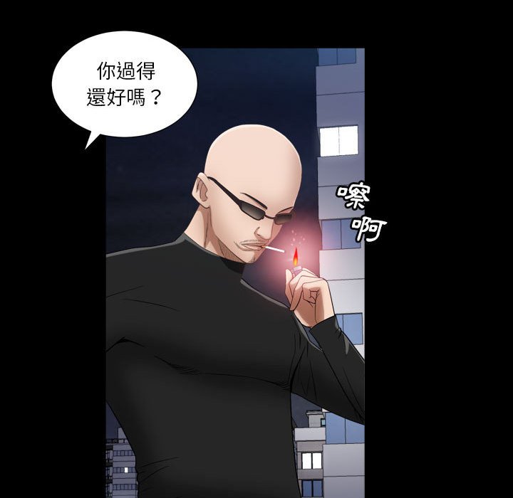 《枷锁2：赤脚》漫画最新章节枷锁2：赤脚-第25章免费下拉式在线观看章节第【16】张图片