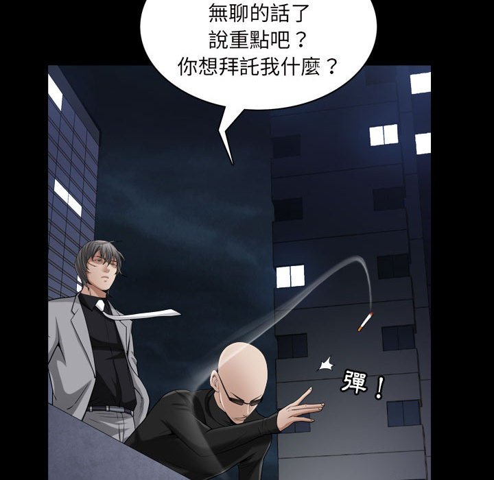 《枷锁2：赤脚》漫画最新章节枷锁2：赤脚-第25章免费下拉式在线观看章节第【40】张图片